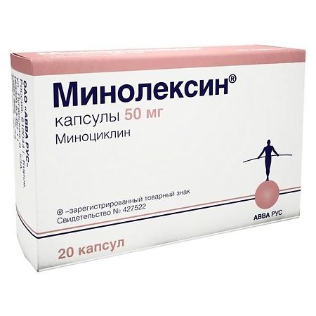 Минолексин капс  50 мг № 20